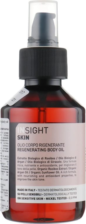 Insight Регенерувальна олія для тіла Skin Regenerating Body Oil - фото N3