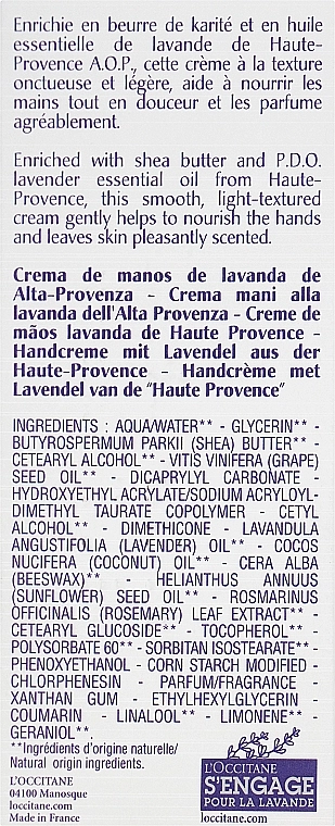 L'Occitane Крем для рук "Лаванда" Lavande Hand Cream - фото N3