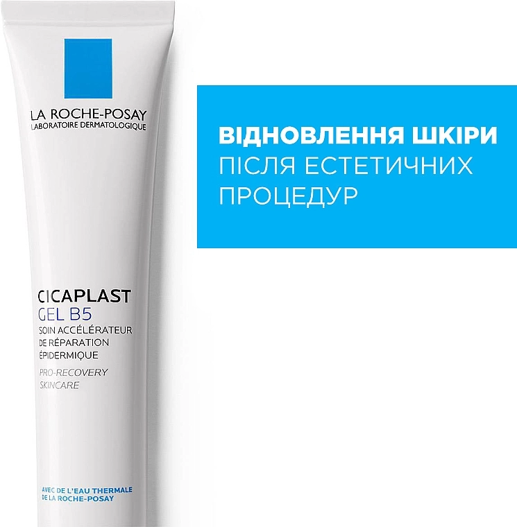 La Roche-Posay Гель-уход для лица и тела Cicaplast Gel B5 - фото N2