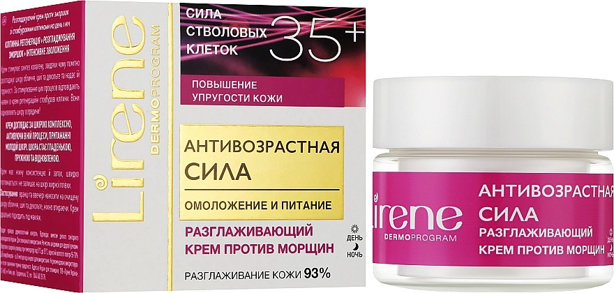 Lirene Разглаживающий крем против морщин "Клетки молодости" 35+ Cell Regeneration Anti-Wrinkle Face Cream 35+ - фото N2