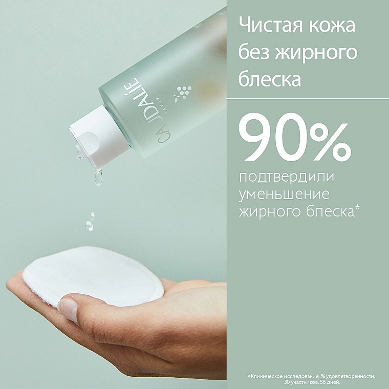 Caudalie Очищающий тоник для лица Vinopure Clear Skin Purifying Toner - фото N7