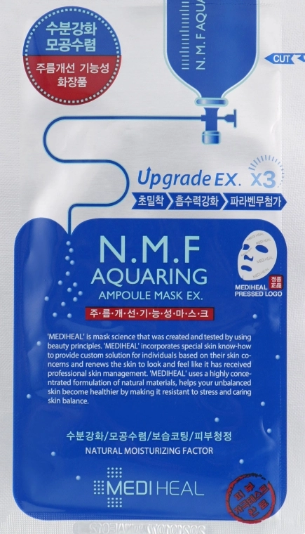 Mediheal Зволожувальна маска для обличчя NMF Aquaring Ampoule Mask - фото N1