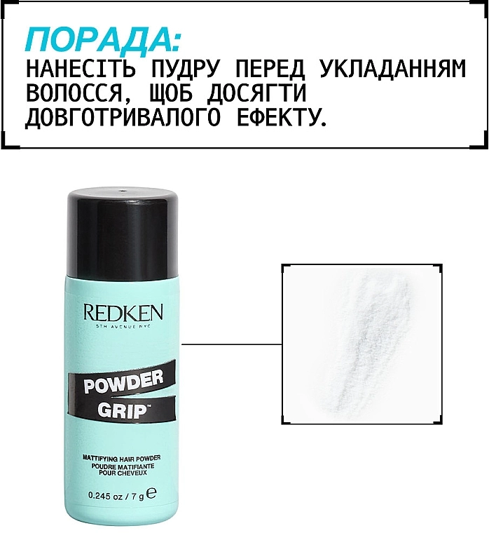 Redken Текстурирующая пудра с матовым финишем для укладки волос Powder Grip - фото N7