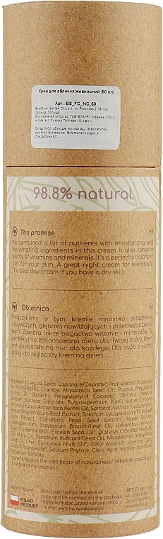 Resibo Крем живильний Nourishing Cream - фото N3