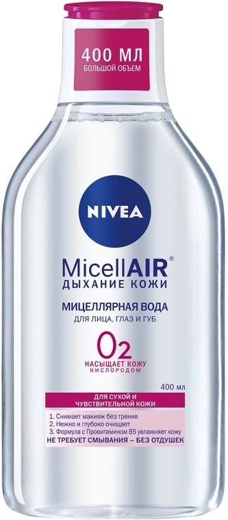 Nivea MicellAIR Cleansing Water MicellAIR Cleansing Water - фото N1