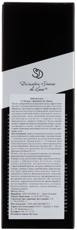 Simone DSD De Luxe Пілінг Діксідокс Де Люкс № 1.3 Divination Simone De Luxe Dixidox DeLuxe Antiseborrheic Peeling - фото N5