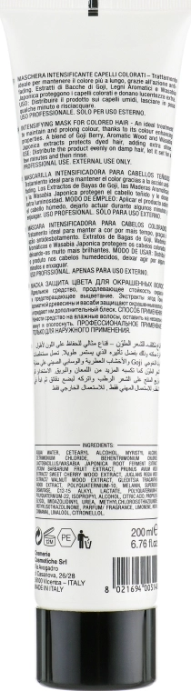 Pura Kosmetica Маска для окрашенных волос Chromatique Color - фото N2