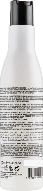 Pura Kosmetica Шампунь для блеска сухих волос Nutri Lumia Shampoo - фото N2