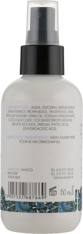 Vianek Тонік для сухої та чутливої шкіри Face Tonic - фото N2