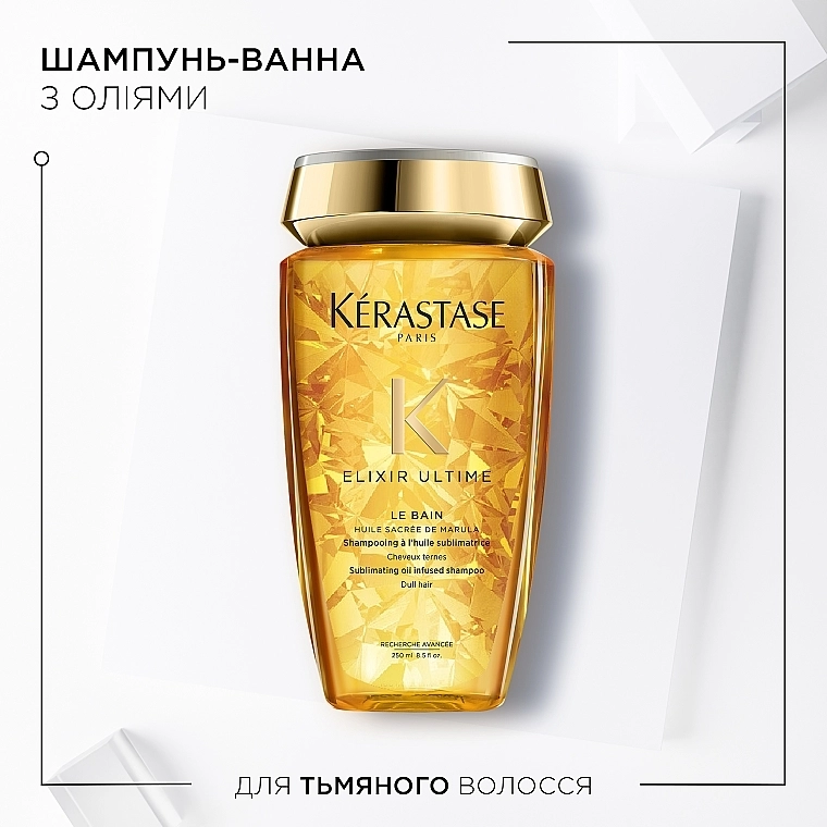 Kerastase Шампунь-ванна для тьмяного волосся Elixir Ultime Le Bain - фото N2