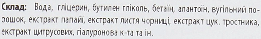 Purederm Глибоко очищувальна киснева маска для обличчя, з деревним вугіллям Deep Purifying Black O2 Bubble Charcoal - фото N3