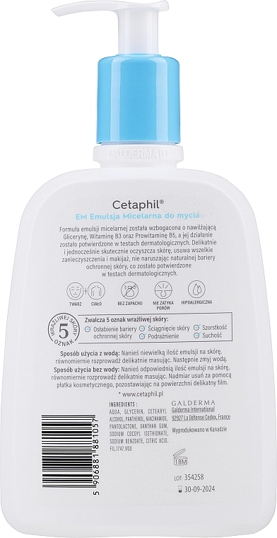 Cetaphil Очищающий гель для лица и тела для всех типов кожи Face & Body Gentle Skin Cleanser - фото N5