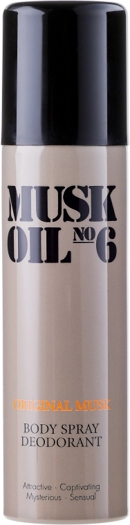 Gosh Copenhagen Дезодорант Gosh Musk Oil No.6 Deodorant - фото N1