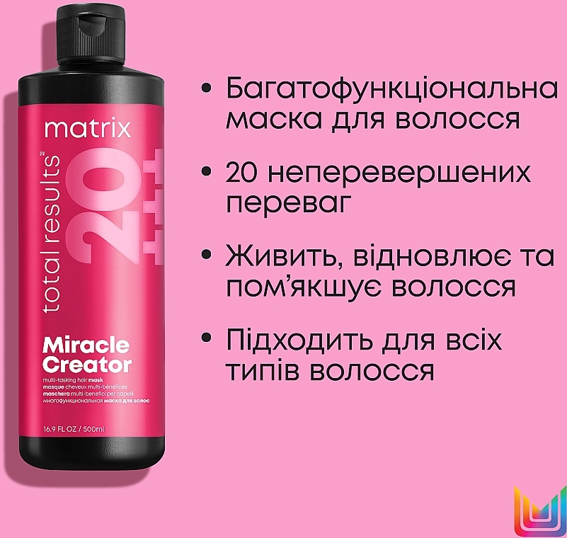 Matrix Мультифункціональна маска для волосся 20-в-1 Total Results Miracle Creator Multi-Tasking Hair Mask - фото N3