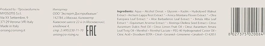 ORising Фитоэссенциальный очищающий лосьон с белой глиной Caduta Purifying Lotion - фото N3