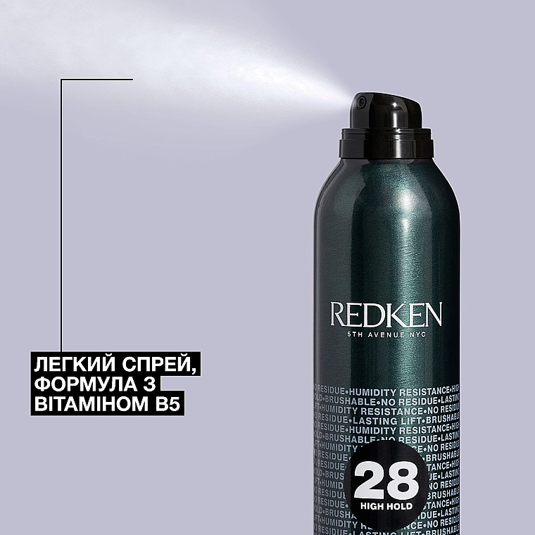 Redken Лак сильной фиксации против влажности для укладки волос Control Hairspray - фото N2