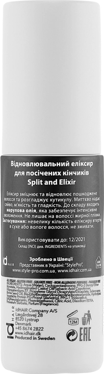 IdHair Еліксир для посічених кінчиків Elements Xclusive Repair Split End Elixir - фото N2