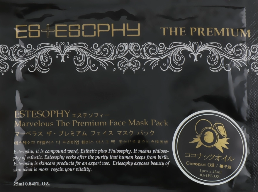 Estesophy Маска для лица с маслом кокоса Marvelous Fase Mask Pack Coconut Oil - фото N1