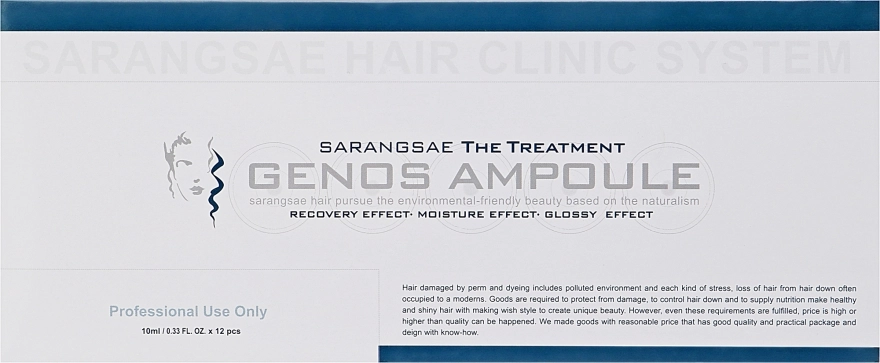 Sarangsae Ампулы для восстановления волос Genos Ampoule Treatment - фото N1