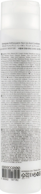 Sarangsae Неіонний кондиціонер для волосся Anthocyanin Non Ion Conditioner - фото N2