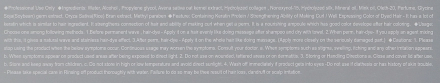 Erba Ампули з кератином для відновлення волосся Ecss Prologue - фото N5