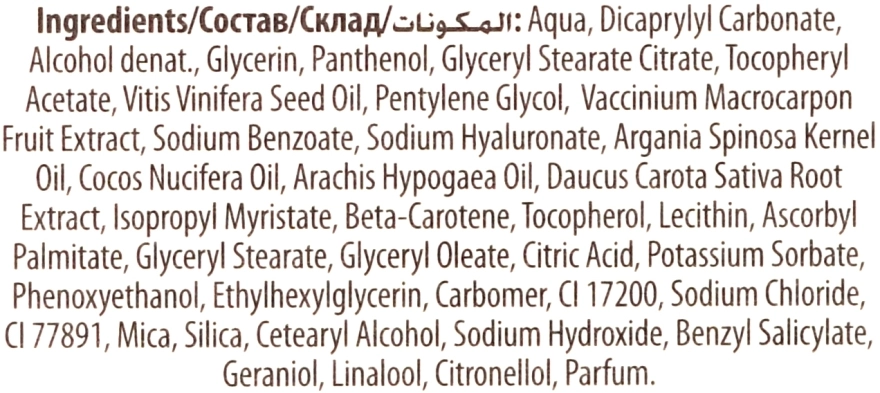 Dermacol Крем-сорбет восстанавливающий и придающий сияние коже лица Love My Face Moisturizing Care For Young Skin - фото N4