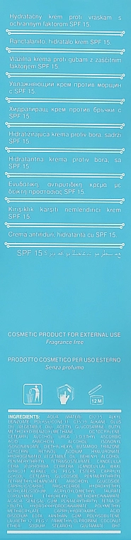 Tebiskin Интенсивный омолаживающий крем с SPF15 Reticap Face Cream - фото N3