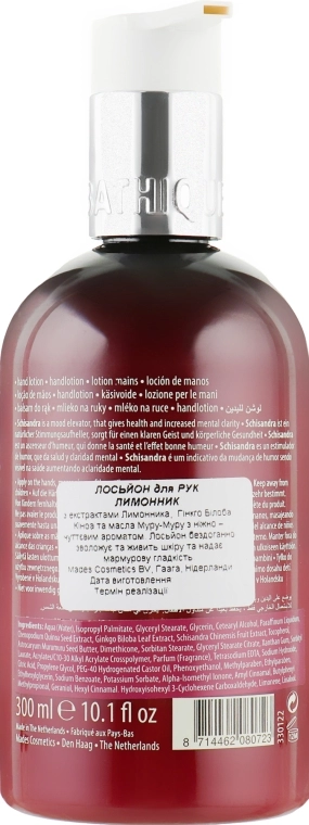 Mades Cosmetics Лосьйон для рук Bathique Fashion Indulging Hand Lotion - фото N2