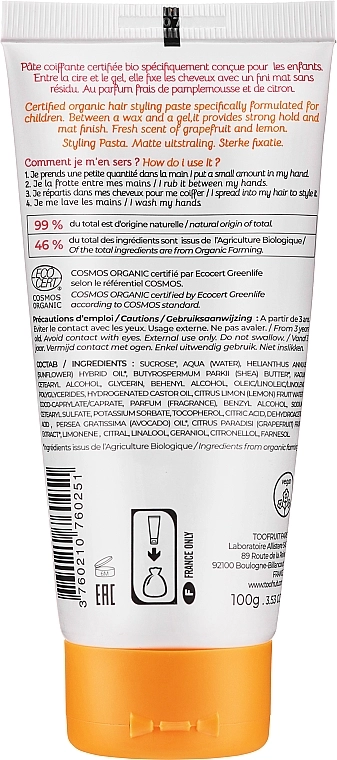 TOOFRUIT Паста для стайлінгу "Грейпфрут і лимон" Kapidoux Grapefruit + Lemon Styling Paste - фото N4