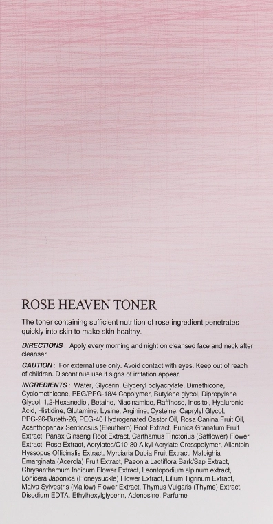 The Skin House Тонер омолаживающий с экстрактом розы Rose Heaven Toner - фото N3