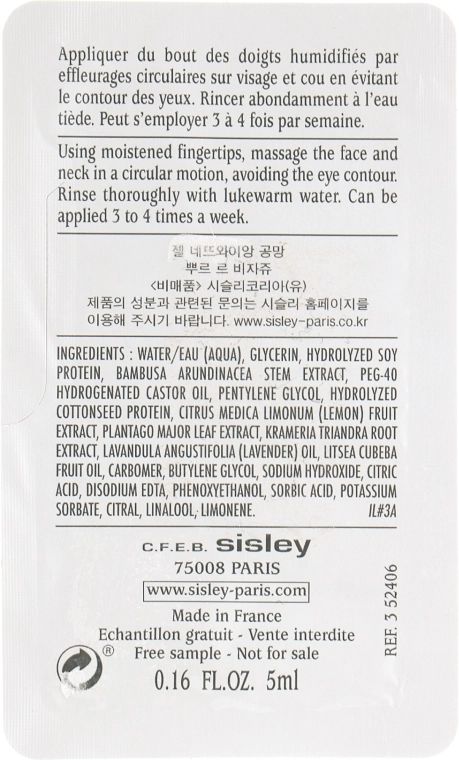 Sisley Очищувальний відлущувальний гель Gel Nettoyant Gommant Buff and Wash Facial Gel (пробник) - фото N2