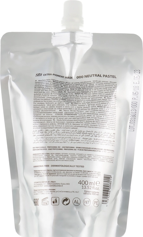 Shot Тонирующая маска "Экстра пигмент" Ambition Color Extra Pigment Mask - фото N2