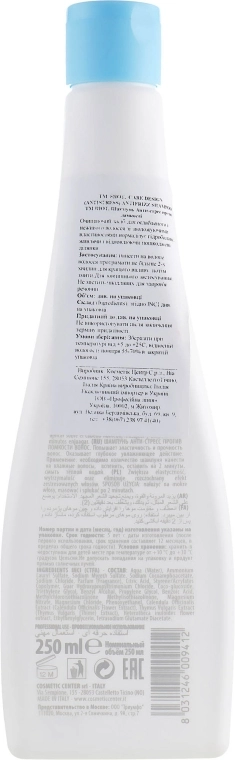 Shot Шампунь антистрес проти ламкості волосся Care Design Antistress Shampoo - фото N2