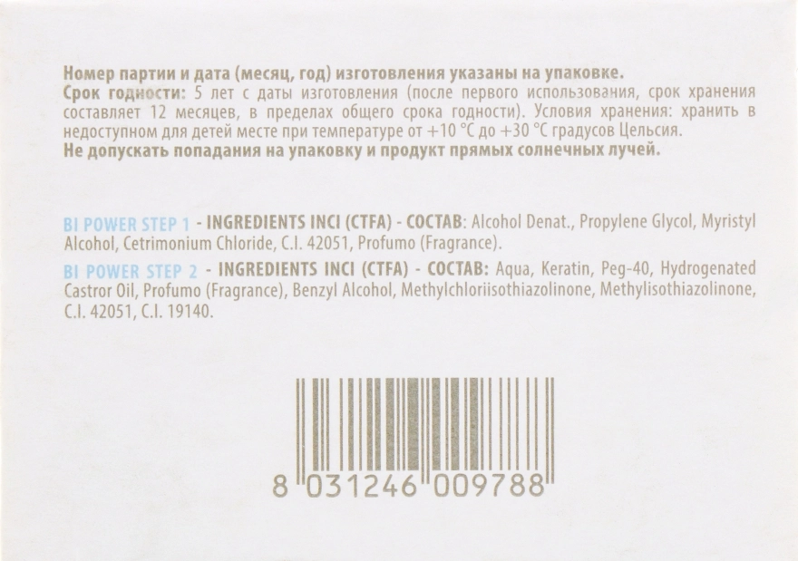 Shot Набір Care Design Bi Power Antistress Step 1+2 (elixir/150ml + elixir/150ml) - фото N5