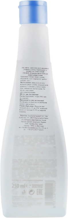 Shot Шампунь против перхоти для жирных волос Trico Design Hair Shampoo - фото N2