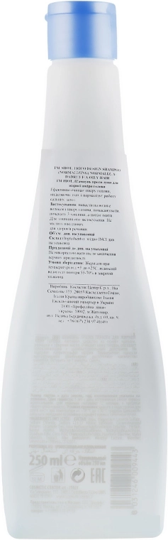 Shot Шампунь проти лупи Trico Design Hair Shampoo - фото N2