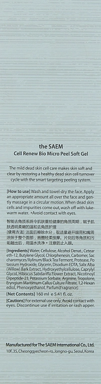 The Saem Мягкий пилинг-скатка для очищения кожи от мертвых клеток Cell Renew Bio Micro Peel Soft Gel - фото N3