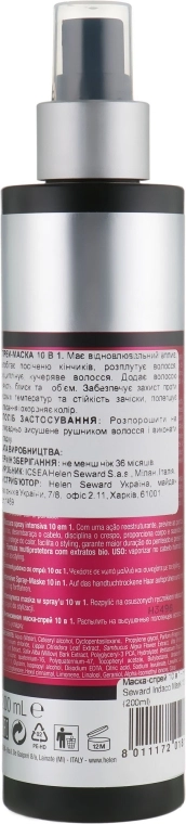 Helen Seward Маска-спрей 10 в 1 Indaco Mask 10 in 1 - фото N2