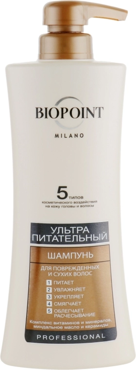 Biopoint Шампунь "Ультра питательный" для поврежденных и сухих волос Super Nourishing Shampoo - фото N2