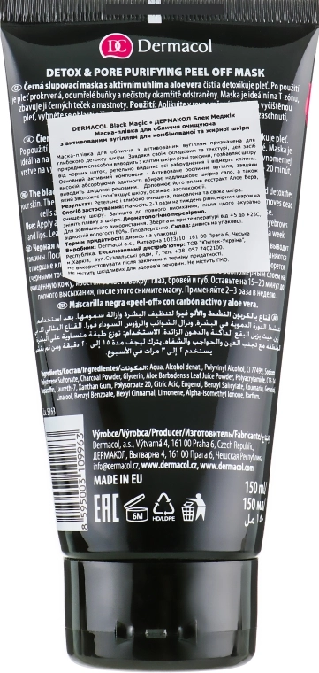 Dermacol Маска-плівка для комбінованої та жирної шкіри Black Magic Detox And Pore Purifying Peel-off Mask - фото N2