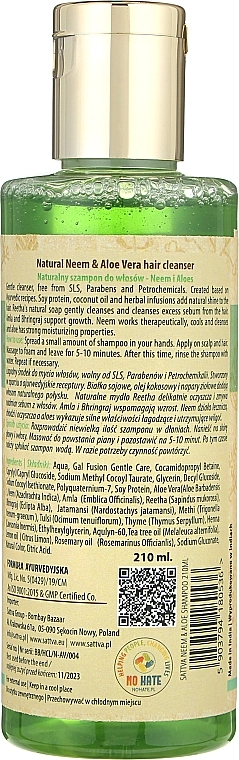 Sattva Шампунь для волосся Ayurveda Neem & Aloe Vera Herbal Hair Cleanser Shampoo - фото N2