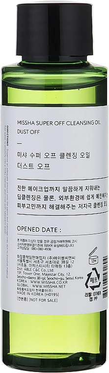 Гідрофільна олія з ефектом захисту від пилу - Missha Super Off Cleansing Oil Dust Off, 305 мл - фото N2