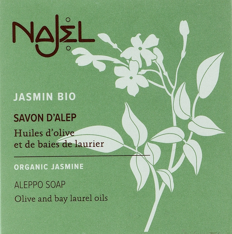 Najel Мыло с экстрактом жасмина Jasmin Aleppo Soap - фото N1