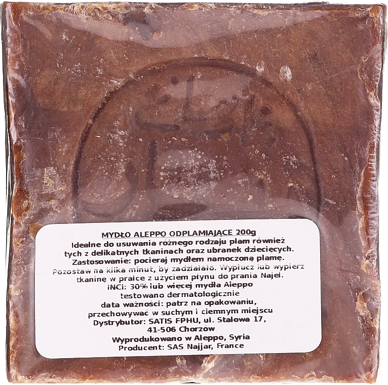 Najel Мило алеппське Aleppo Soap - фото N2