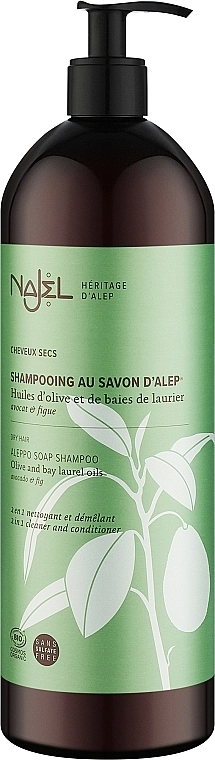Najel Шампунь на основі алеппського мила 2в1 для сухого волосся Aleppo Soap Shampoo - фото N2