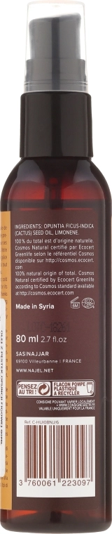 Najel Кактусова олія Cactus Seed Oil - фото N2