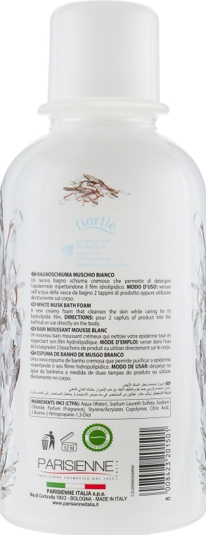 Parisienne Italia Пена для ванн "Белый мускус" Fiorile White Musk Bath Foam - фото N2