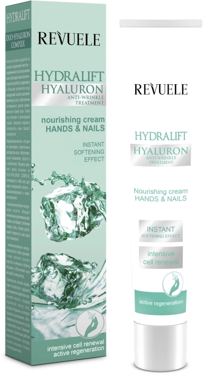 Revuele Крем для рук и ногтей Hydralift Hyaluron Hands And Nails Nourishing Cream - фото N1