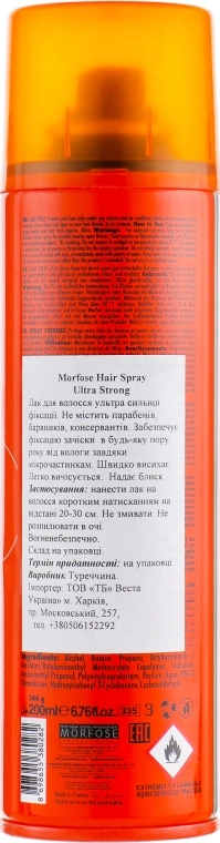 Morfose Лак для волос Hair Spray Ultra Strong - фото N4