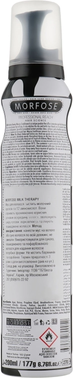 Morfose Мусс для волос "Молочный" Milk Therapy Creamy Mousse Conditioner - фото N2